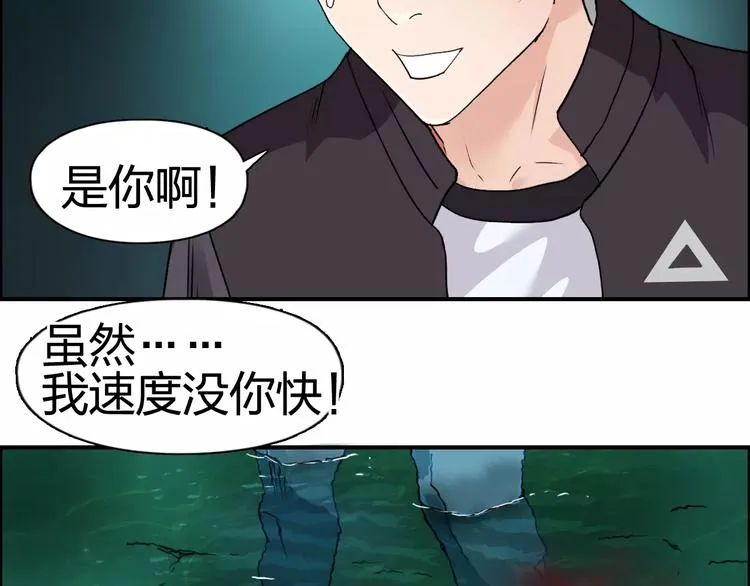 第69话 背水一战02 第53页