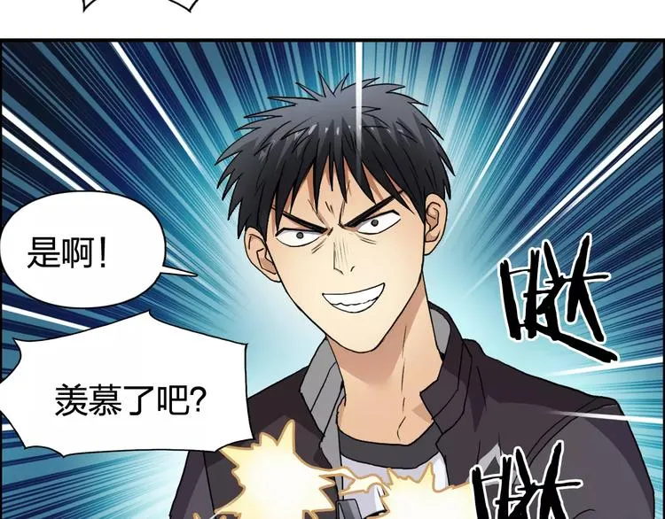 第69话 背水一战02 第61页