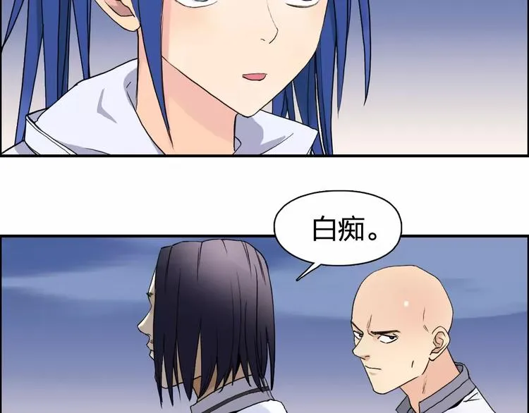 第69话 背水一战02 第73页