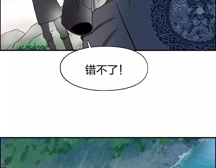第69话 背水一战02 第89页