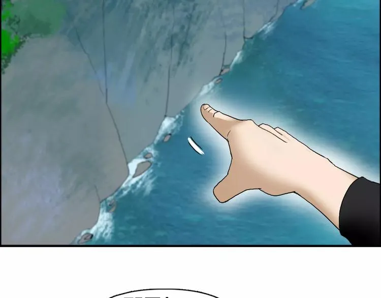第69话 背水一战02 第90页