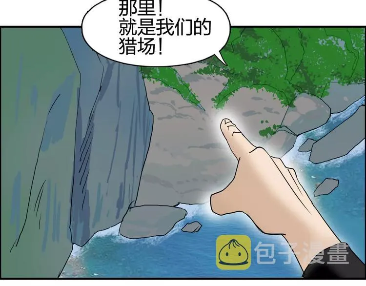 第69话 背水一战02 第91页