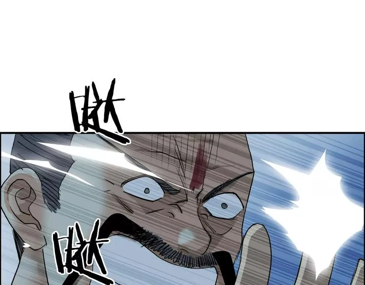 第69话 背水一战02 第92页