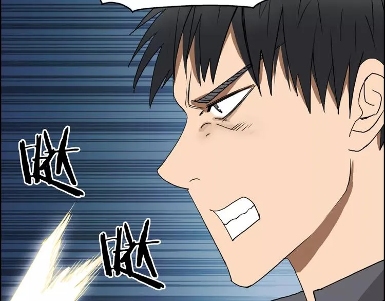 第69话 背水一战02 第95页