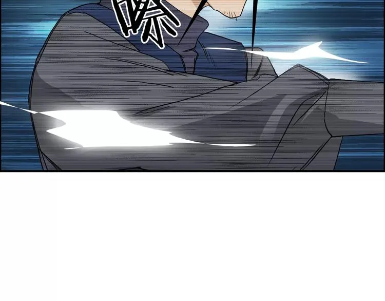 第69话 背水一战02 第98页