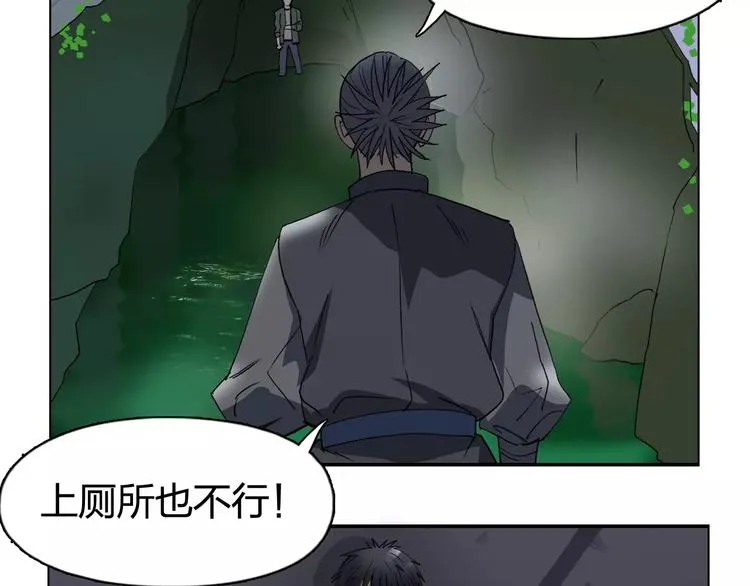 第69话 背水一战02 第101页