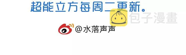 第69话 背水一战02 第103页