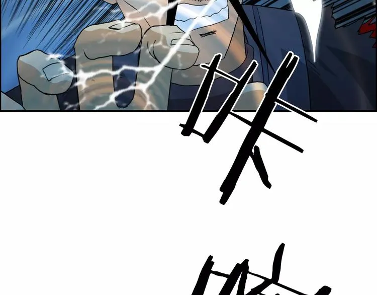 第70话 守护 第7页