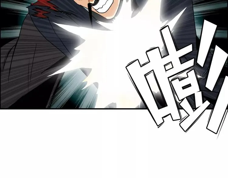 第70话 守护 第25页
