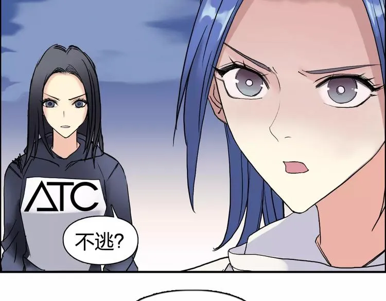 第70话 守护 第35页