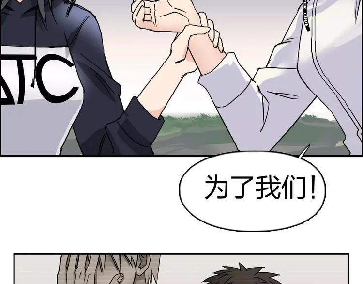 第70话 守护 第37页