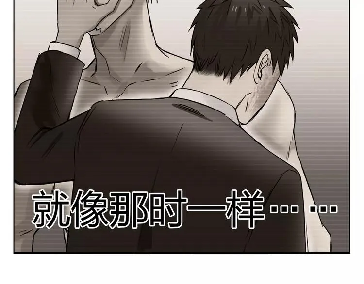 第70话 守护 第38页