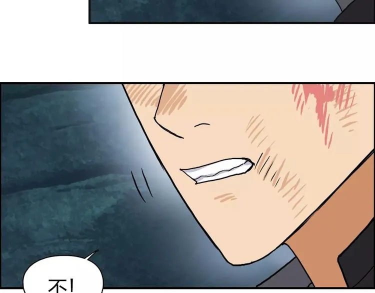 第70话 守护 第49页