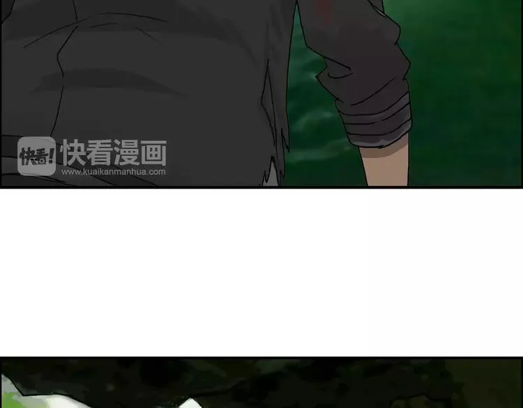 第70话 守护 第71页