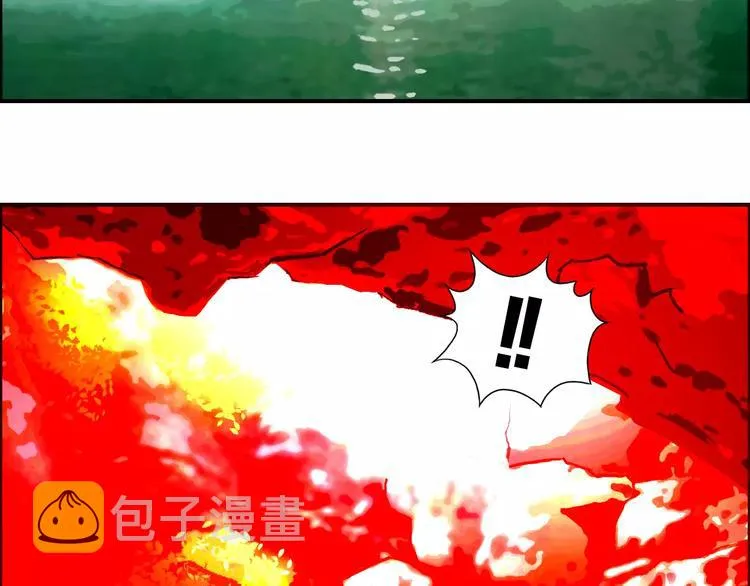第70话 守护 第73页