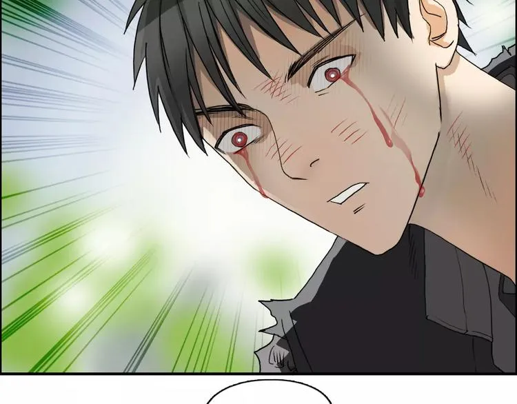 第70话 守护 第78页