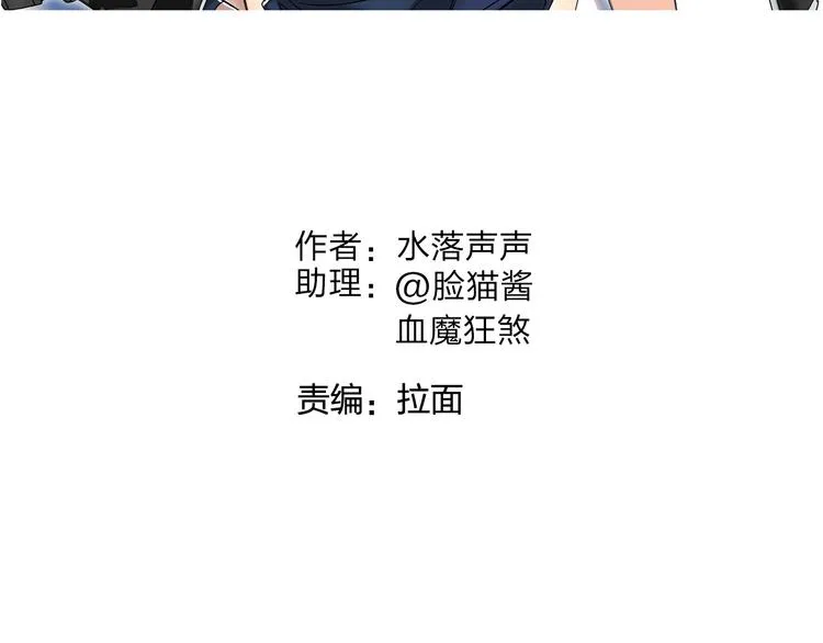 第71话 一拳ko？ 第2页