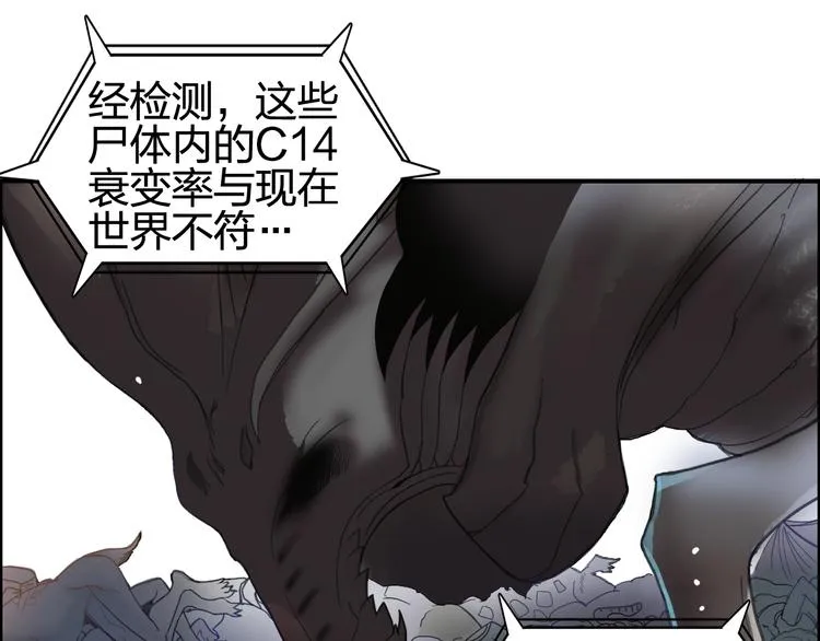 第71话 一拳ko？ 第3页