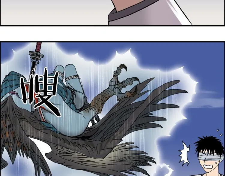 第71话 一拳ko？ 第5页