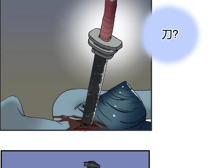 第71话 一拳ko？ 第11页
