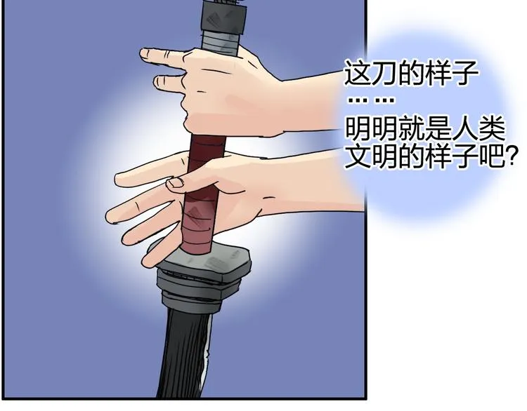 第71话 一拳ko？ 第12页