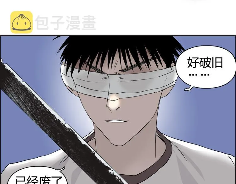 第71话 一拳ko？ 第14页