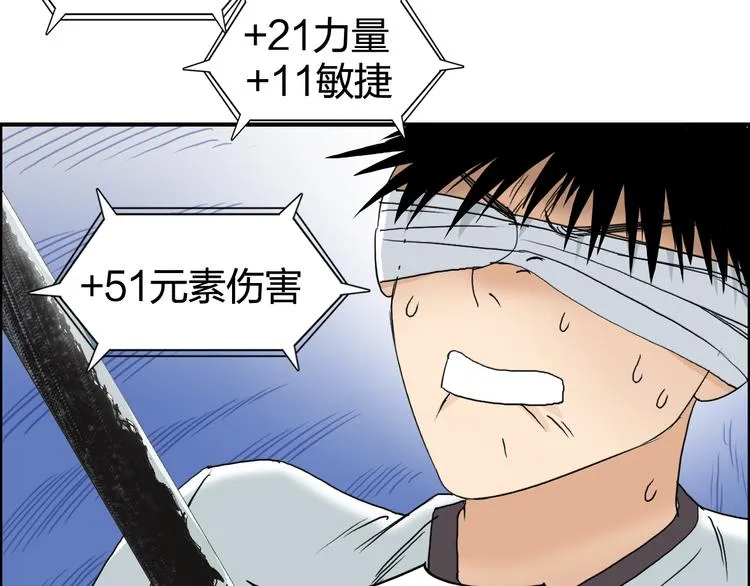 第71话 一拳ko？ 第16页