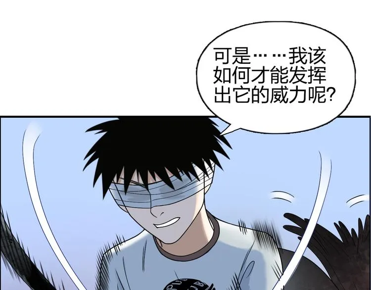 第71话 一拳ko？ 第19页