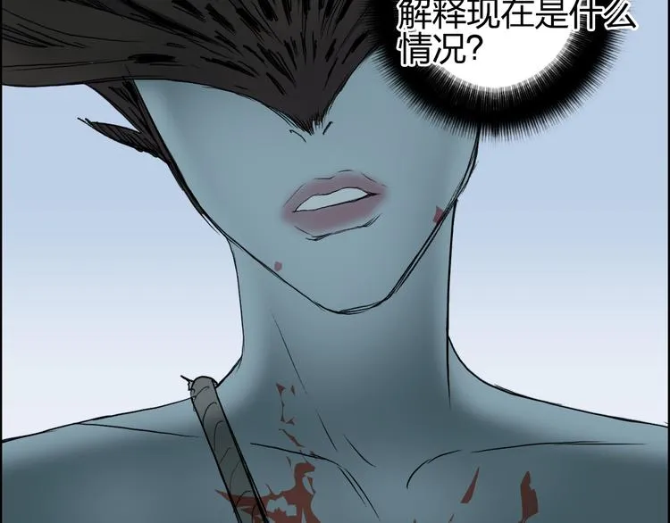 第71话 一拳ko？ 第26页