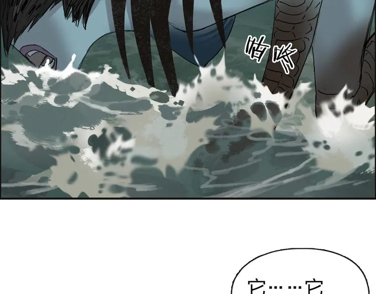 第71话 一拳ko？ 第32页