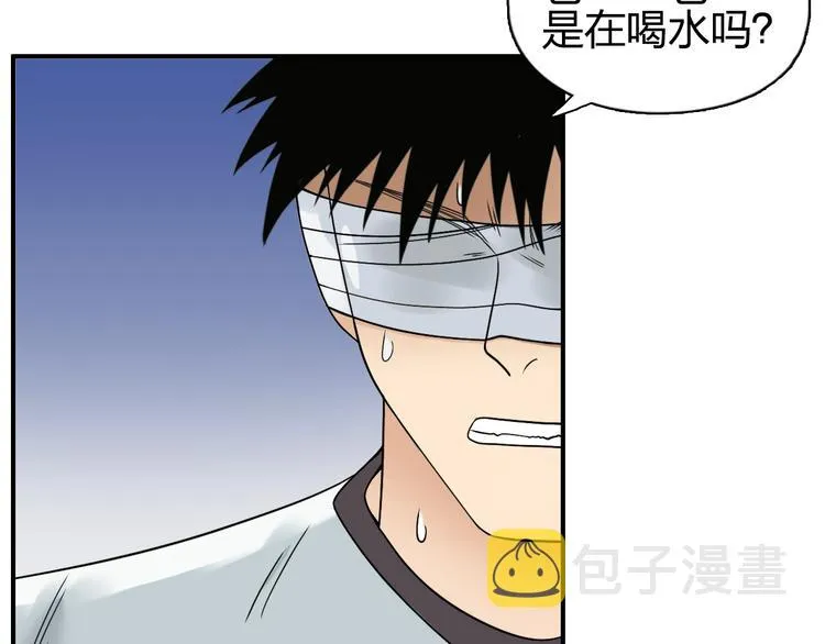 第71话 一拳ko？ 第33页