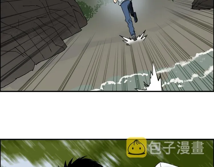 第71话 一拳ko？ 第43页