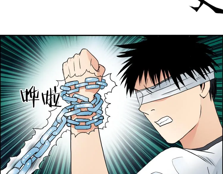 第71话 一拳ko？ 第46页