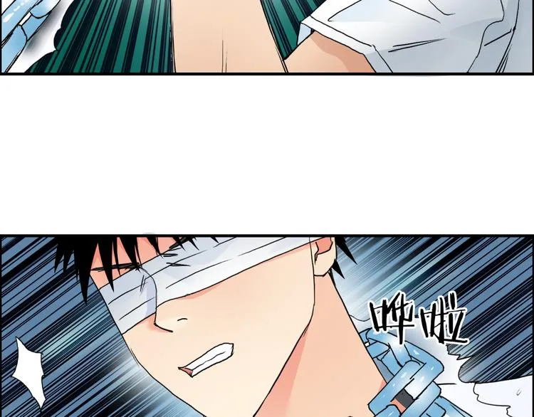 第71话 一拳ko？ 第47页
