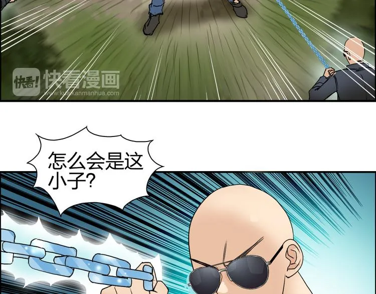 第71话 一拳ko？ 第50页