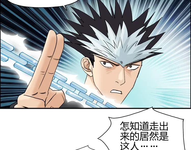 第71话 一拳ko？ 第52页