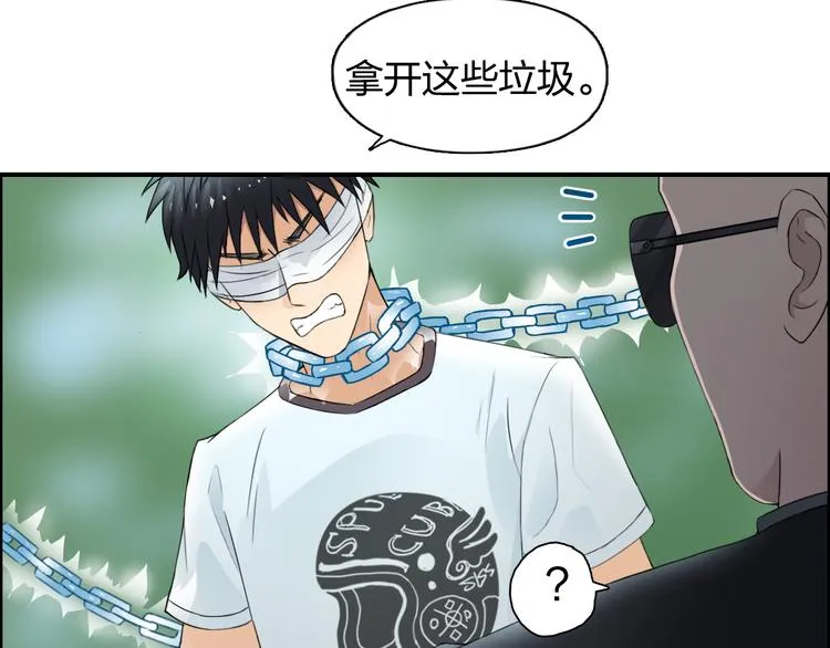 第71话 一拳ko？ 第54页