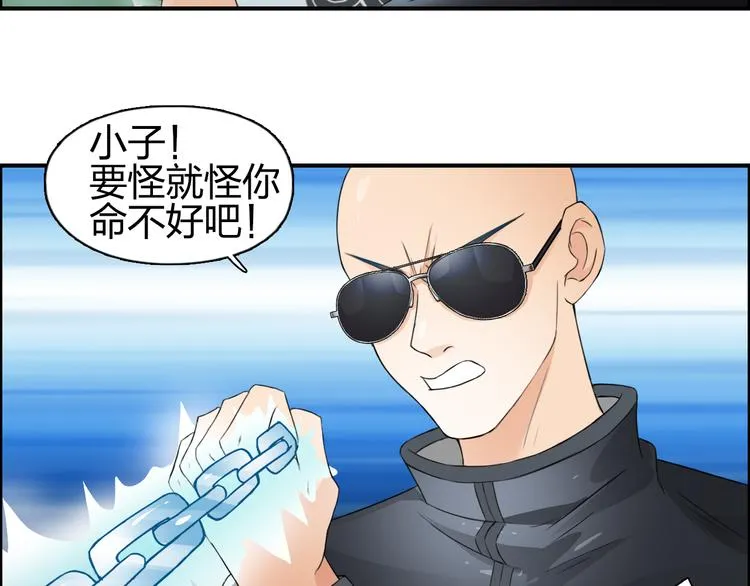 第71话 一拳ko？ 第55页