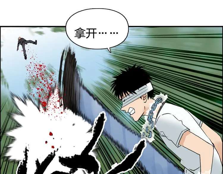 第71话 一拳ko？ 第59页