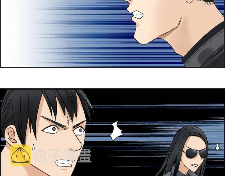 第71话 一拳ko？ 第61页