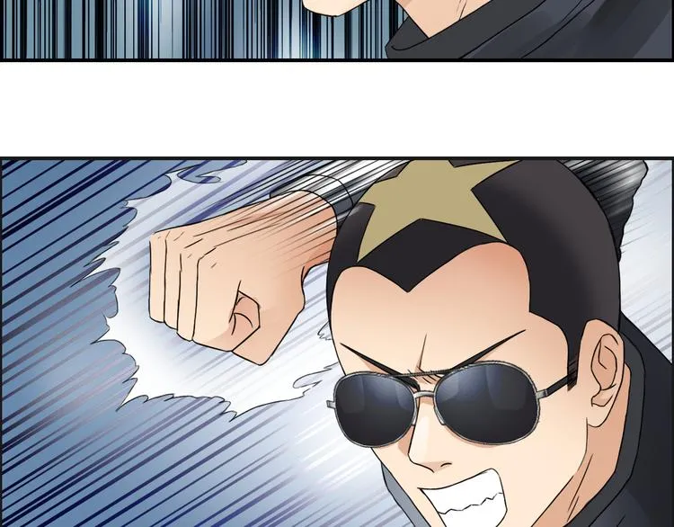 第71话 一拳ko？ 第63页