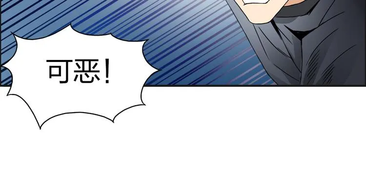 第71话 一拳ko？ 第64页