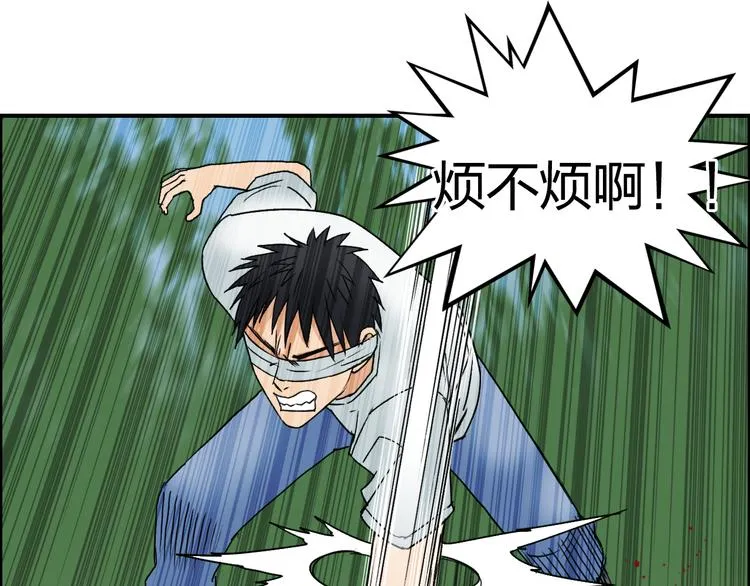 第71话 一拳ko？ 第65页