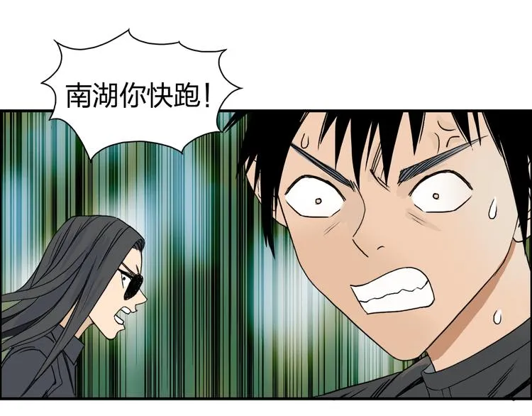 第71话 一拳ko？ 第69页