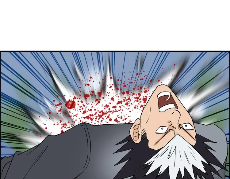 第71话 一拳ko？ 第70页
