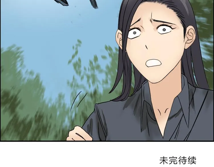 第71话 一拳ko？ 第77页
