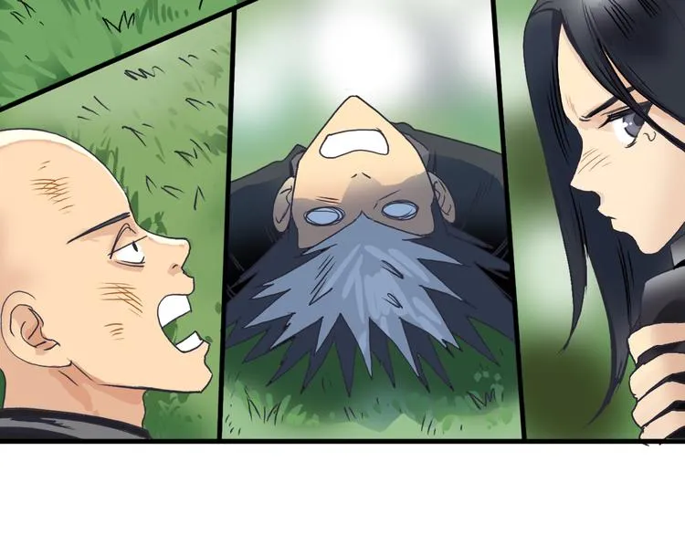 第72话 退赛？ 第14页