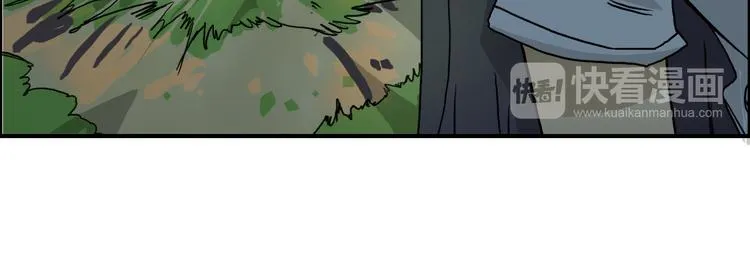 第72话 退赛？ 第19页
