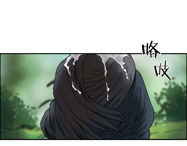 第72话 退赛？ 第24页
