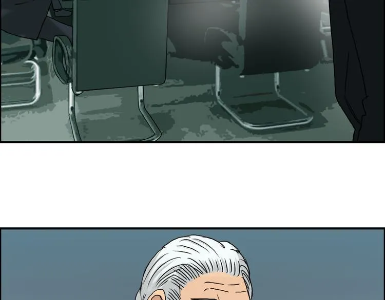 第72话 退赛？ 第44页